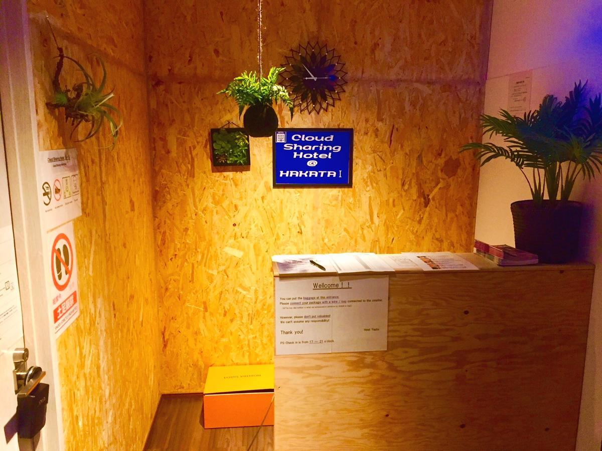 Cloud Sharing Hotel Hakata 1 Fukuoka  Esterno foto